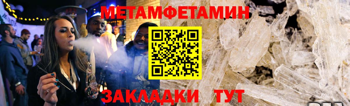 Якутск  АМФ  Вход с VPN  Amphetamine 98% 
