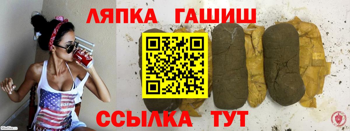 Якутск  Гашиш гашик  ГАШИШ  цена наркотик  ГАШ 40% ТГК  Вход с VPN 