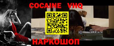 jwh Кандалакша
