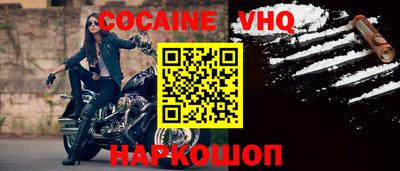 jwh Кандалакша