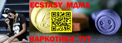 дмт Камышлов