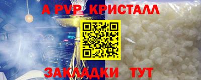 не бодяженный Канаш