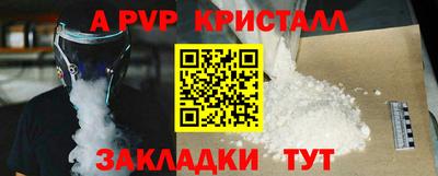 не бодяженный Канаш