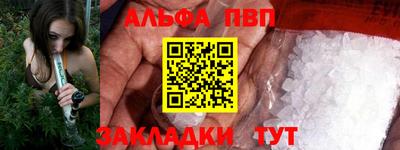 не бодяженный Канаш