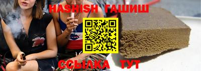 не бодяженный Канаш