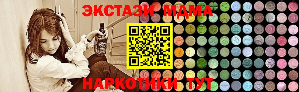 Марихуана  LSD-25  Вход с VPN  МАРИХУАНА  Якутск  ГАШИШ  МЕФ  
