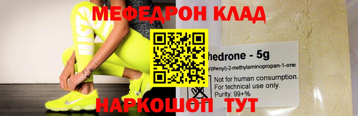 МЯУ-МЯУ  МЯУ-МЯУ мяу мяу  Вход с VPN  МЯУ-МЯУ  МЯУ-МЯУ 4 MMC  Якутск 