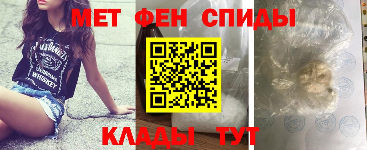 Метамфетамин Декстрометамфетамин 99.9%  Метамфетамин  Вход с VPN  Якутск  Метамфетамин Декстрометамфетамин 99.9% 