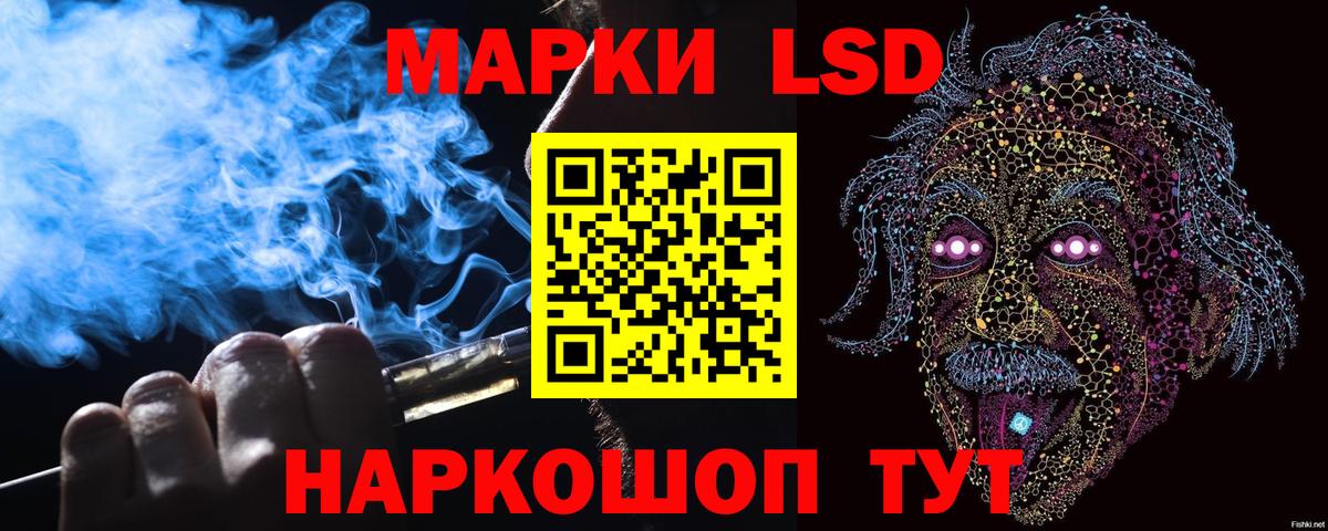 Якутск  Марки NBOMe 1500мкг  Марки NBOMe 1500мкг  как найти наркотики  Вход с VPN 