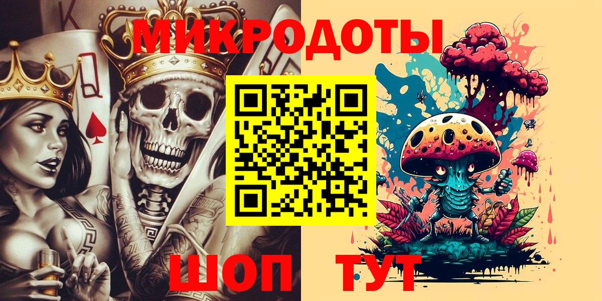 Псилоцибиновые грибы MAGIC MUSHROOMS Якутск