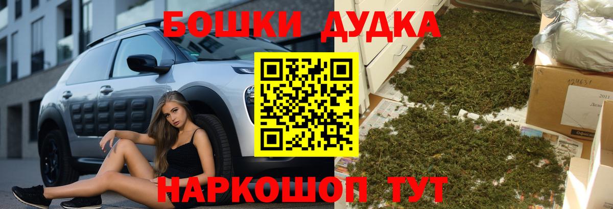 Бошки Шишки VHQ  Конопля тримм  Якутск  Канабис конопля  Вход с VPN 