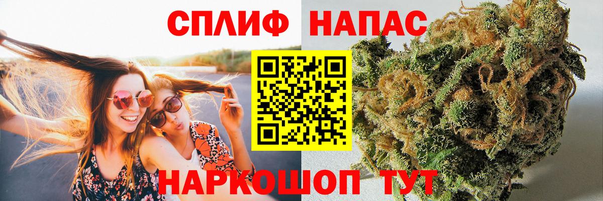 Канабис Amnesia Якутск